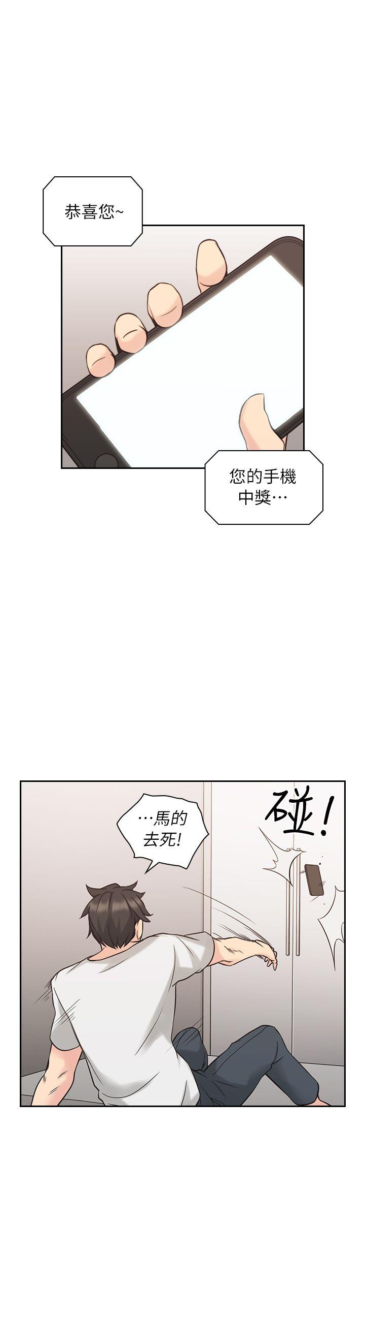 老师,好久不见[h漫]韩漫全集-老师,好久不见-第32話无删减无遮挡章节图片 