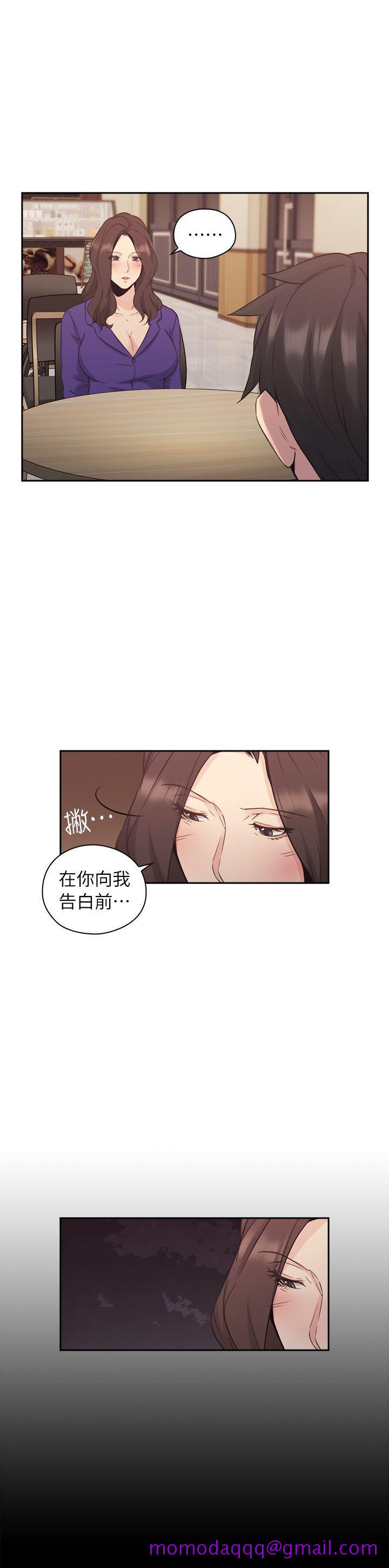 老师,好久不见[h漫]韩漫全集-老师,好久不见-第33話无删减无遮挡章节图片 