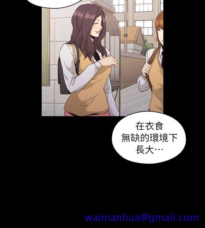 老师,好久不见[h漫]韩漫全集-老师,好久不见-第33話无删减无遮挡章节图片 