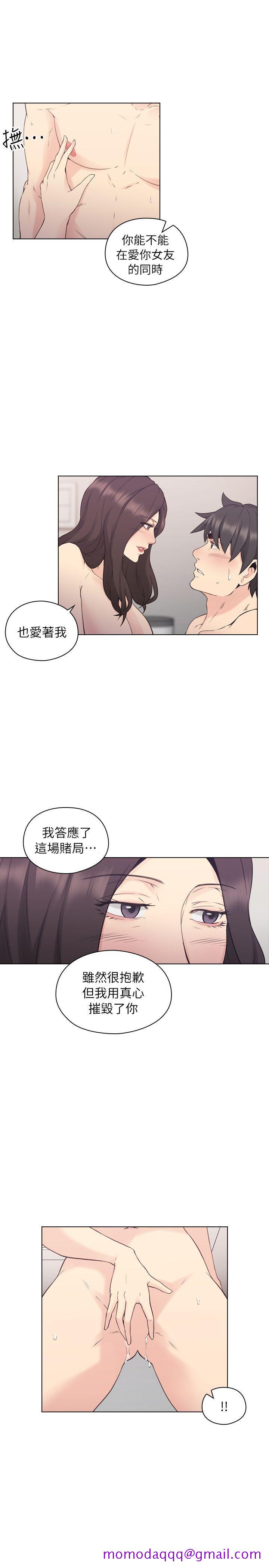 老师,好久不见[h漫]韩漫全集-老师,好久不见-第34話无删减无遮挡章节图片 