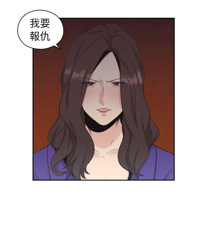 老师,好久不见[h漫]韩漫全集-老师,好久不见-第34話无删减无遮挡章节图片 