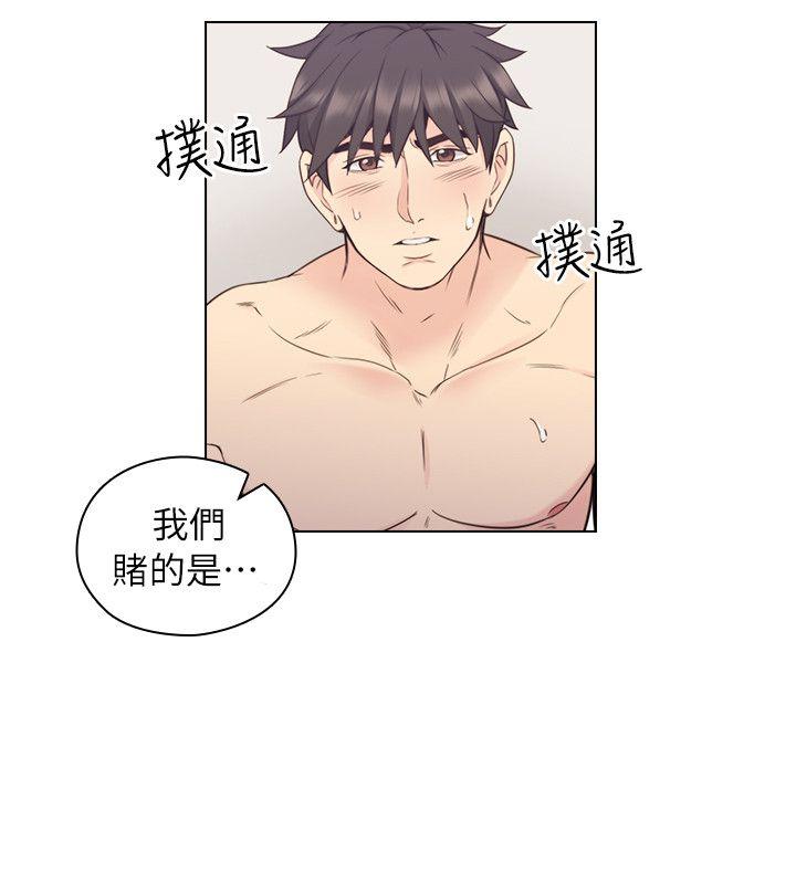 老师,好久不见[h漫]韩漫全集-老师,好久不见-第34話无删减无遮挡章节图片 