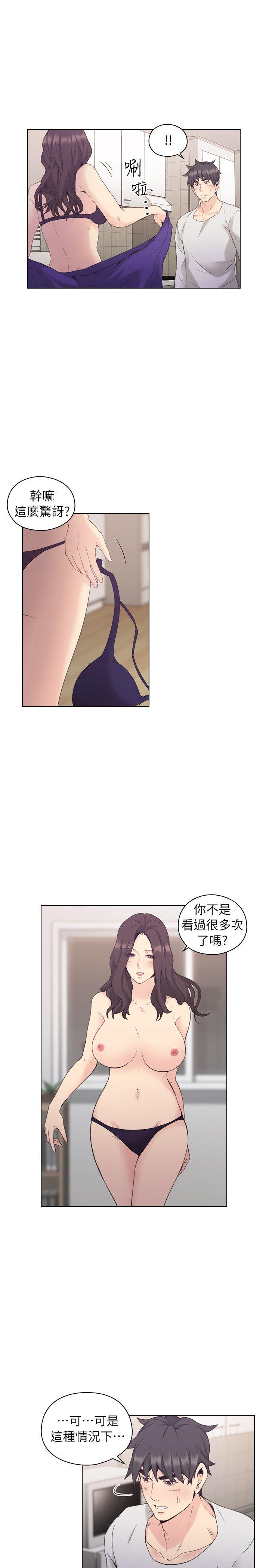 老师,好久不见[h漫]韩漫全集-老师,好久不见-第34話无删减无遮挡章节图片 