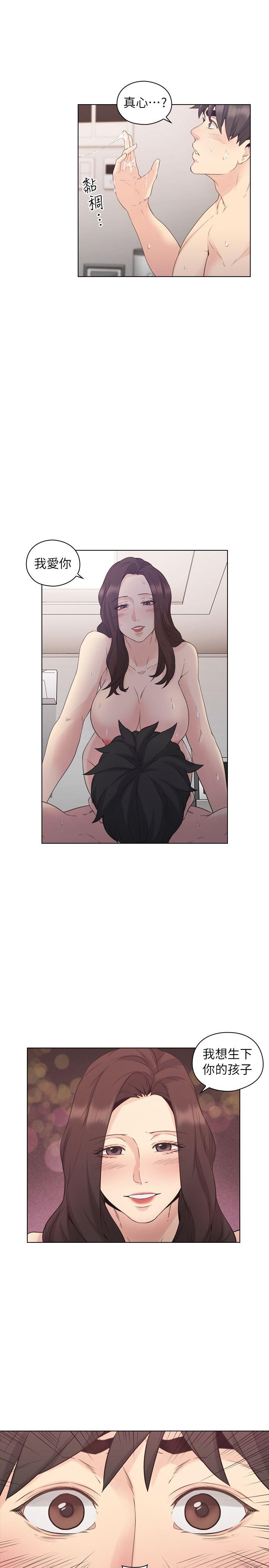 老师,好久不见[h漫]韩漫全集-老师,好久不见-第35話无删减无遮挡章节图片 