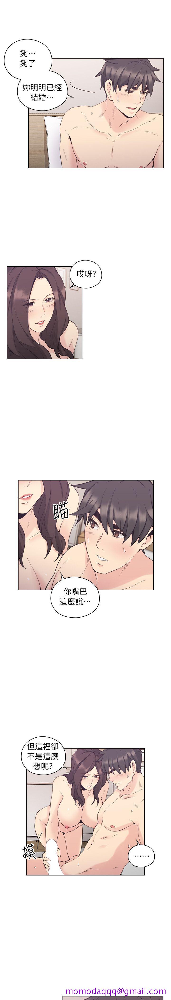 老师,好久不见[h漫]韩漫全集-老师,好久不见-第35話无删减无遮挡章节图片 