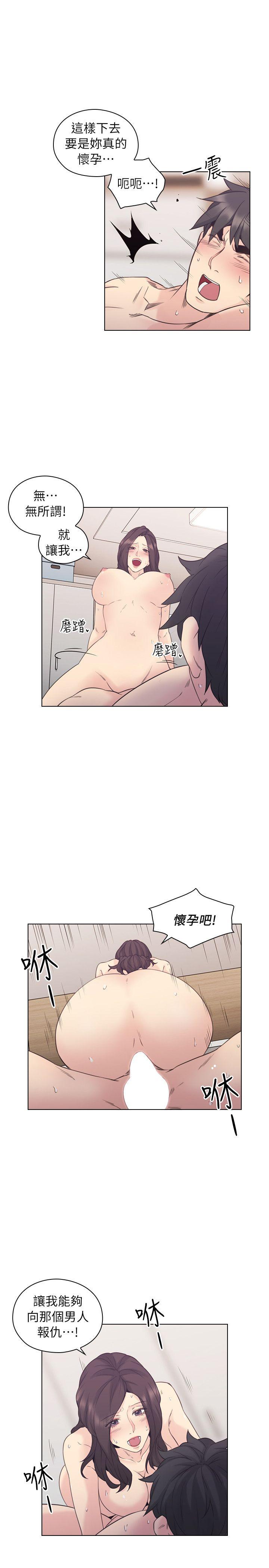 老师,好久不见[h漫]韩漫全集-老师,好久不见-第35話无删减无遮挡章节图片 