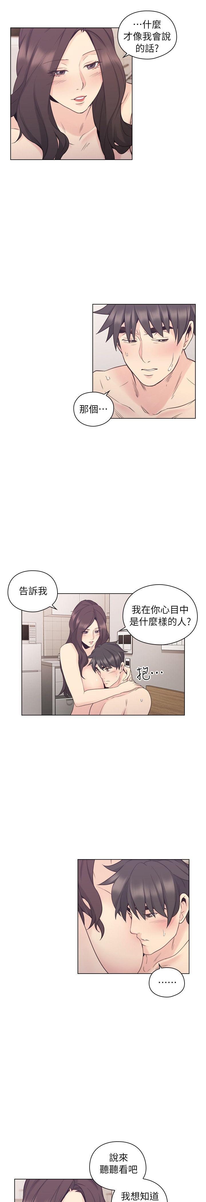 老师,好久不见[h漫]韩漫全集-老师,好久不见-第35話无删减无遮挡章节图片 
