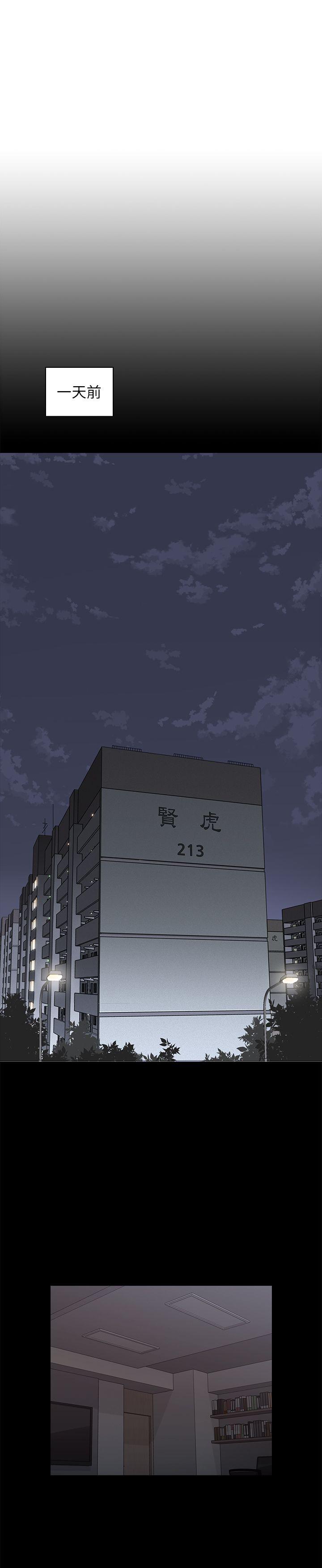 老师,好久不见[h漫]韩漫全集-老师,好久不见-第36話无删减无遮挡章节图片 