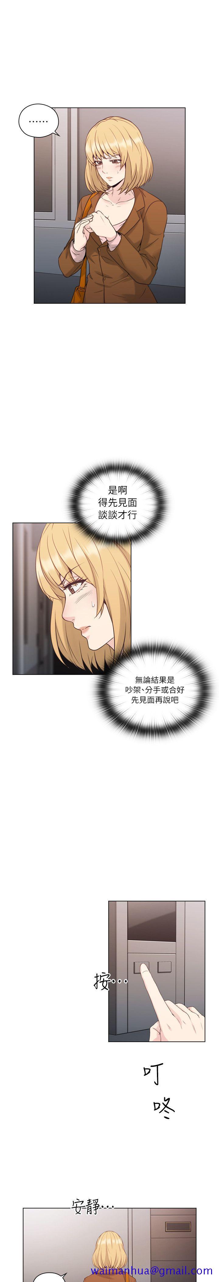 老师,好久不见[h漫]韩漫全集-老师,好久不见-第36話无删减无遮挡章节图片 