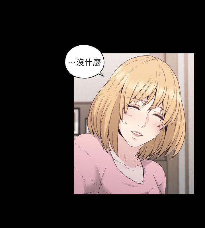 老师,好久不见[h漫]韩漫全集-老师,好久不见-第36話无删减无遮挡章节图片 