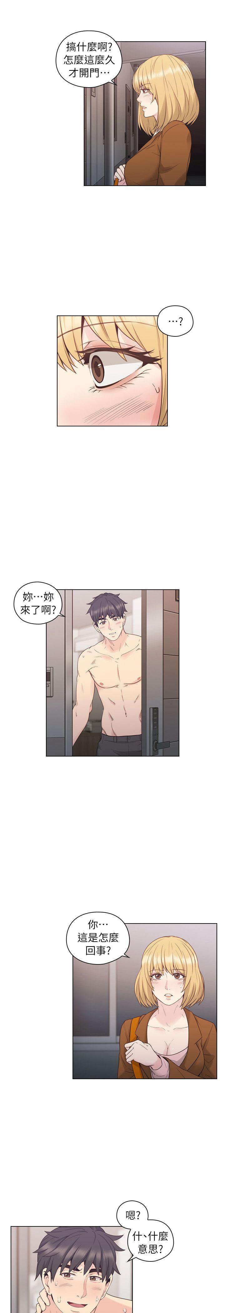 老师,好久不见[h漫]韩漫全集-老师,好久不见-第36話无删减无遮挡章节图片 
