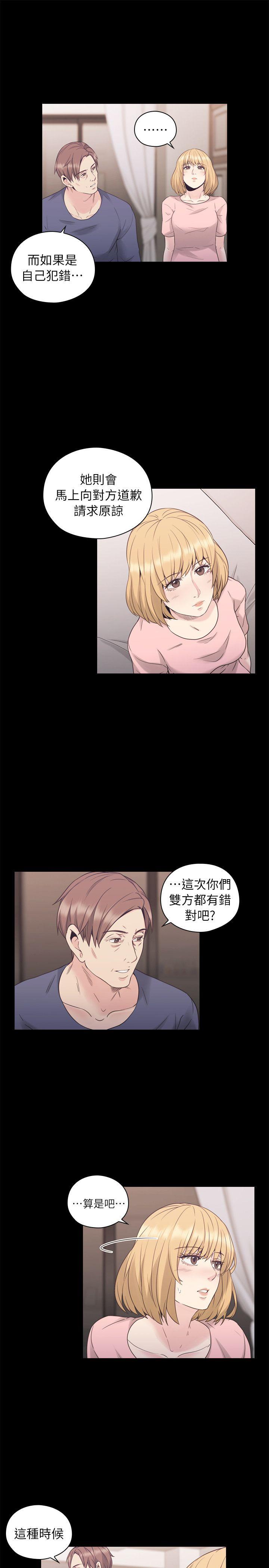 老师,好久不见[h漫]韩漫全集-老师,好久不见-第36話无删减无遮挡章节图片 
