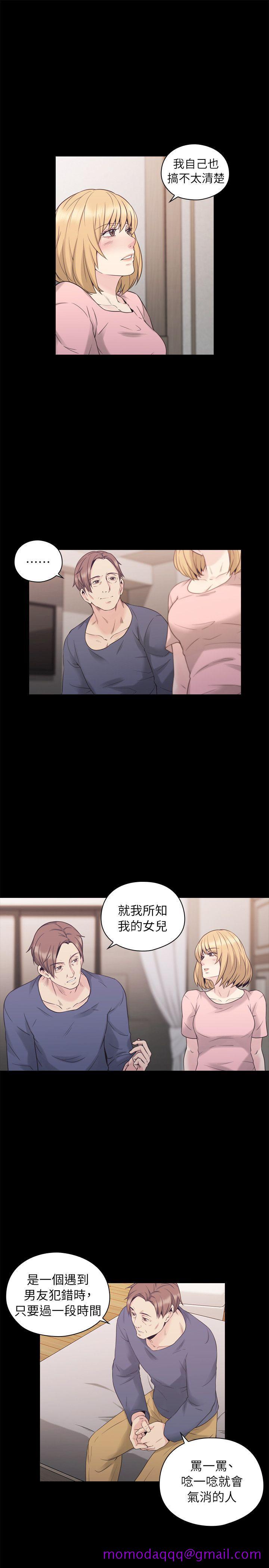 老师,好久不见[h漫]韩漫全集-老师,好久不见-第36話无删减无遮挡章节图片 