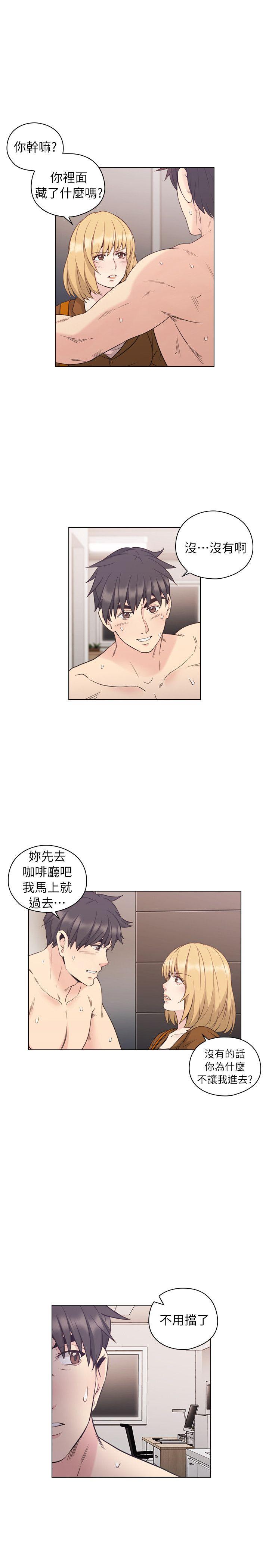 老师,好久不见[h漫]韩漫全集-老师,好久不见-第36話无删减无遮挡章节图片 