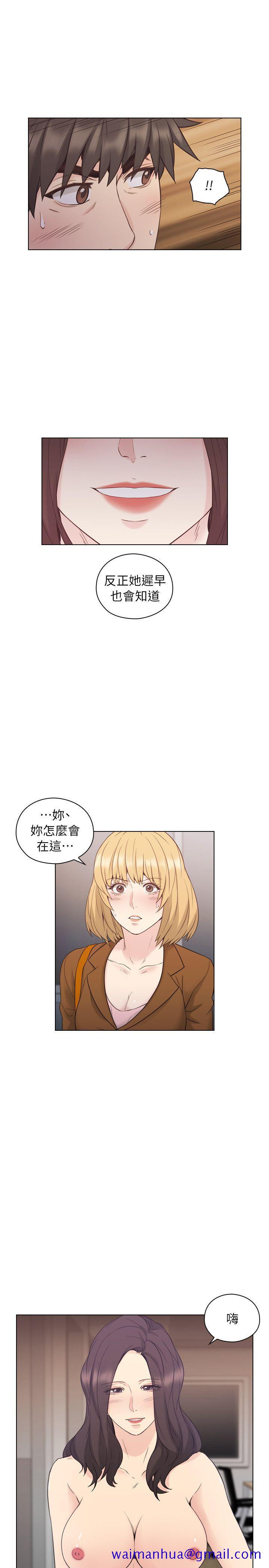老师,好久不见[h漫]韩漫全集-老师,好久不见-第36話无删减无遮挡章节图片 