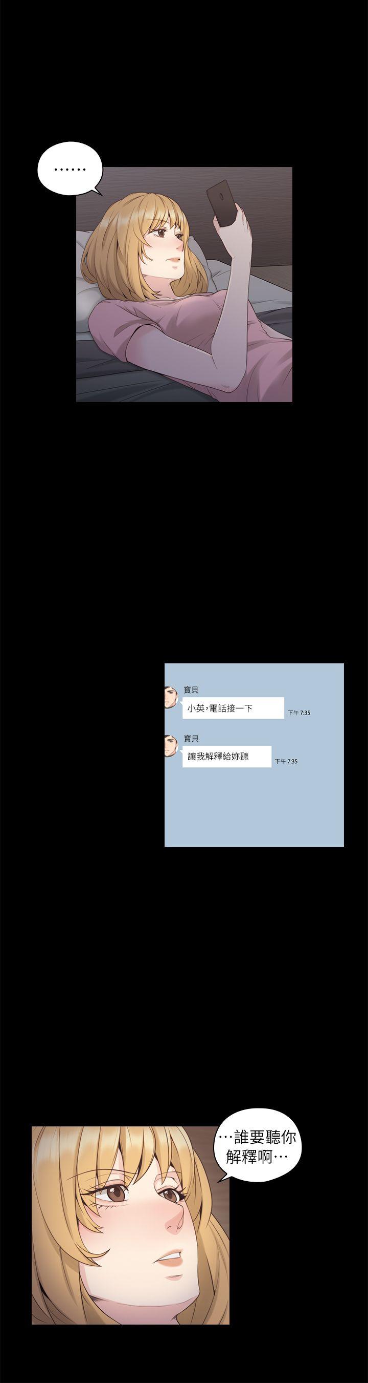 老师,好久不见[h漫]韩漫全集-老师,好久不见-第36話无删减无遮挡章节图片 