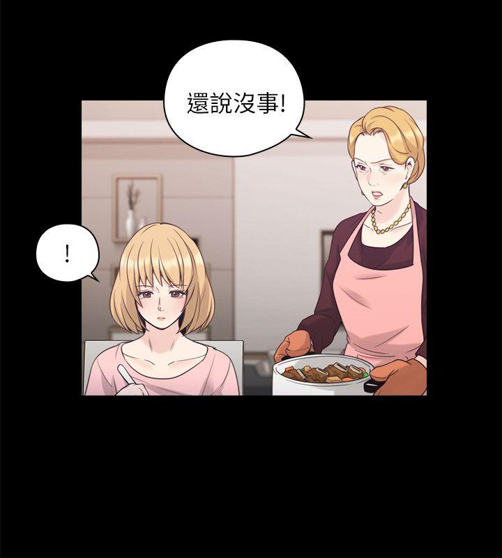 老师,好久不见[h漫]韩漫全集-老师,好久不见-第36話无删减无遮挡章节图片 