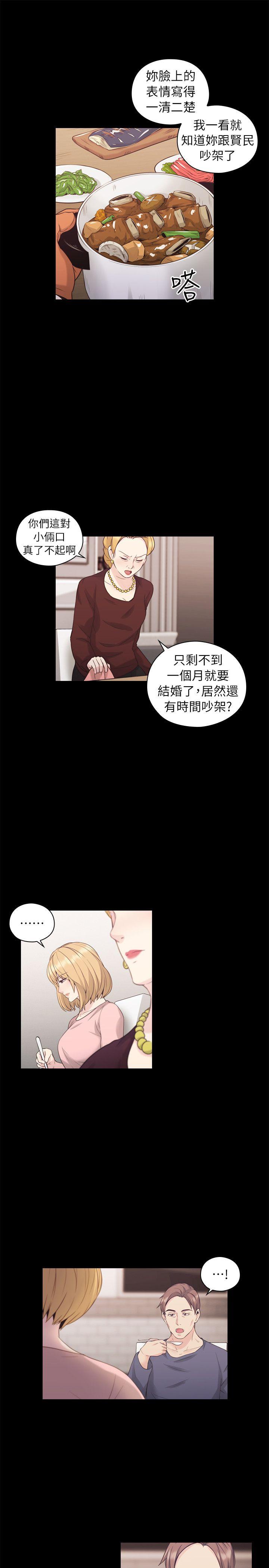 老师,好久不见[h漫]韩漫全集-老师,好久不见-第36話无删减无遮挡章节图片 