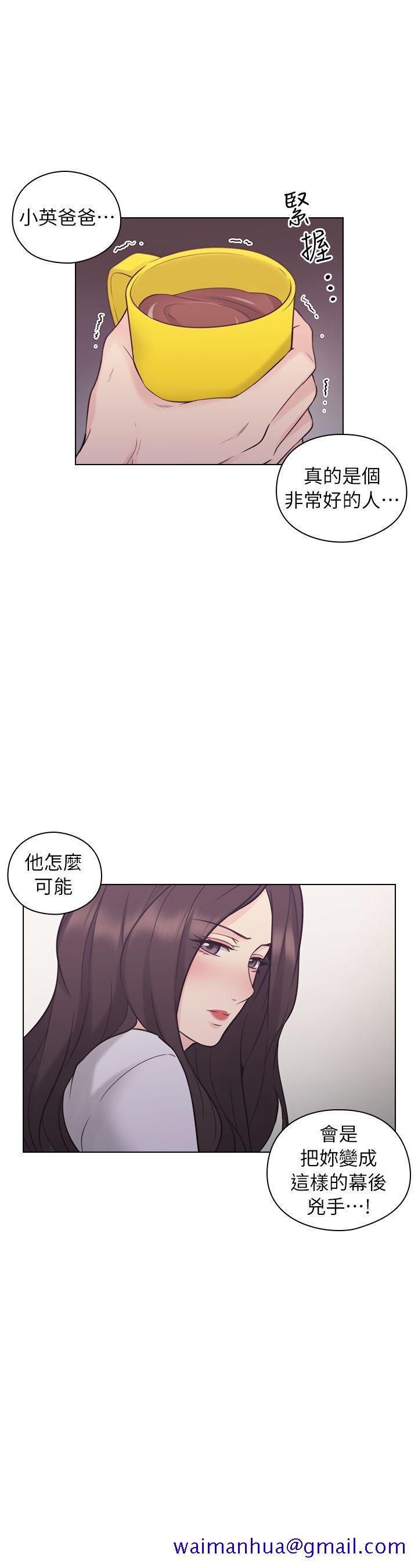 老师,好久不见[h漫]韩漫全集-老师,好久不见-第37話无删减无遮挡章节图片 