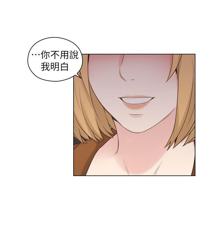 老师,好久不见[h漫]韩漫全集-老师,好久不见-第37話无删减无遮挡章节图片 