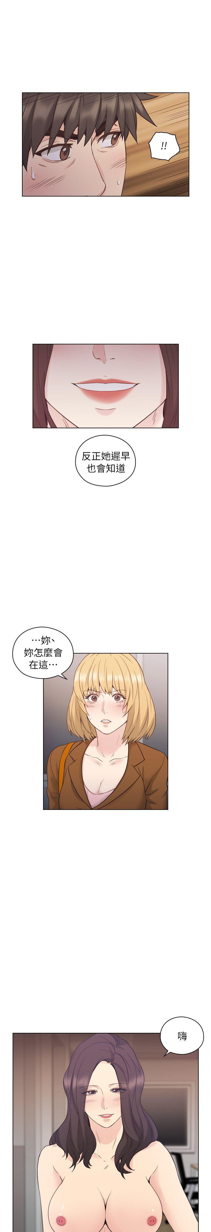 老师,好久不见[h漫]韩漫全集-老师,好久不见-第37話无删减无遮挡章节图片 