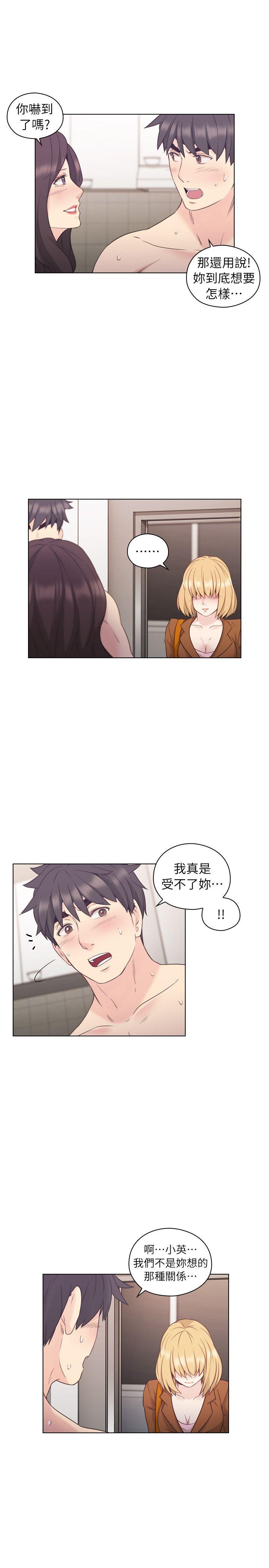 老师,好久不见[h漫]韩漫全集-老师,好久不见-第37話无删减无遮挡章节图片 