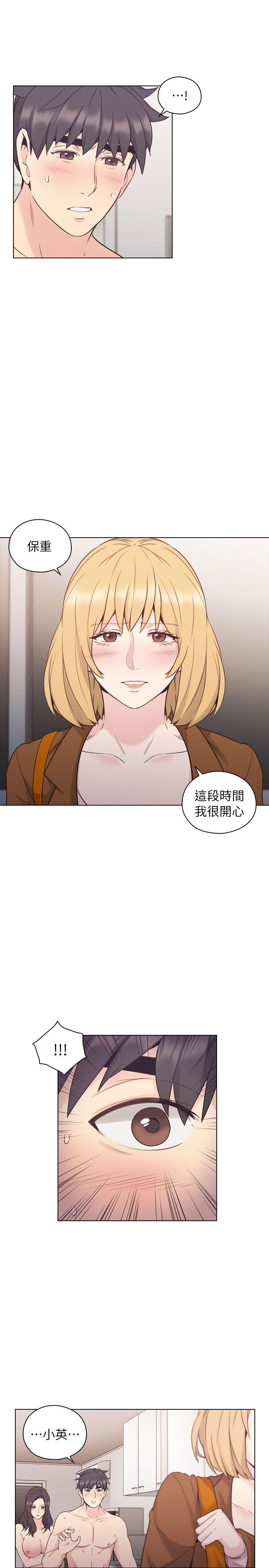 老师,好久不见[h漫]韩漫全集-老师,好久不见-第37話无删减无遮挡章节图片 