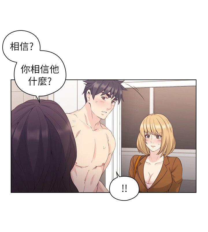 老师,好久不见[h漫]韩漫全集-老师,好久不见-第37話无删减无遮挡章节图片 