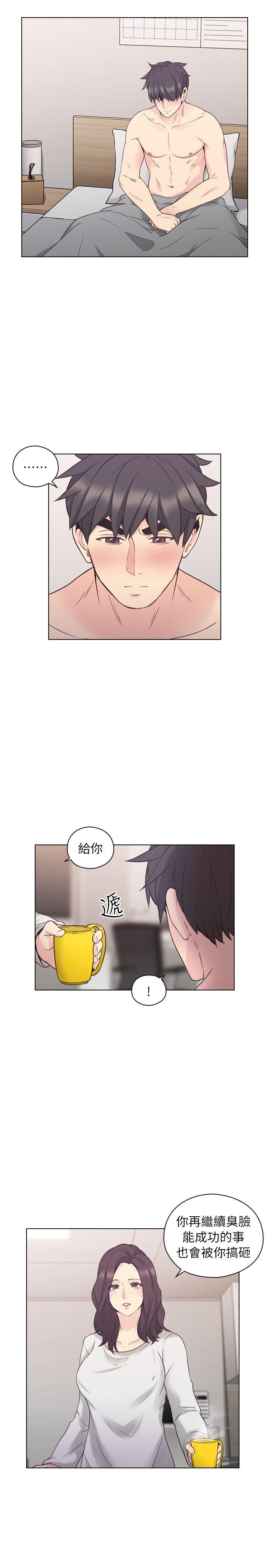 老师,好久不见[h漫]韩漫全集-老师,好久不见-第37話无删减无遮挡章节图片 