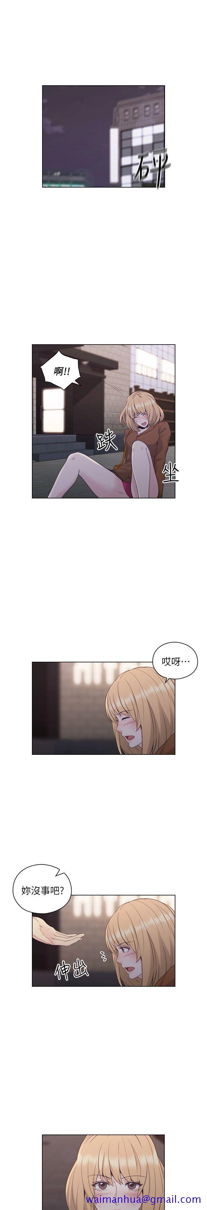 老师,好久不见[h漫]韩漫全集-老师,好久不见-第37話无删减无遮挡章节图片 
