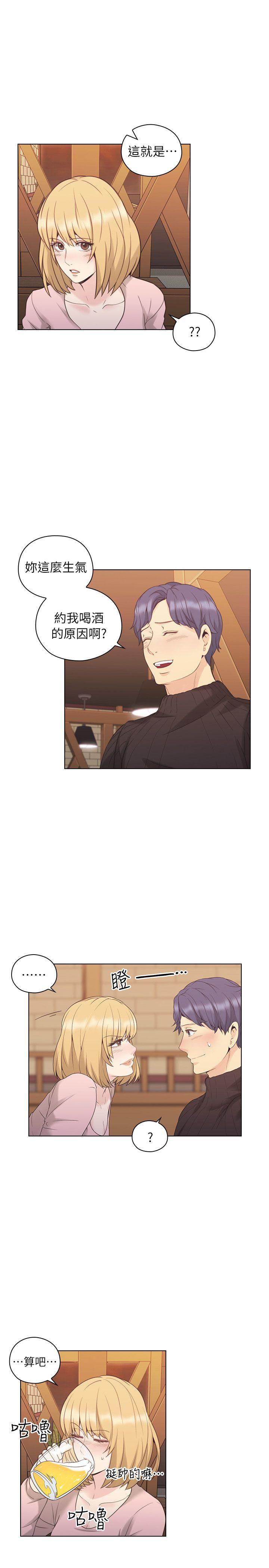 老师,好久不见[h漫]韩漫全集-老师,好久不见-第38話无删减无遮挡章节图片 