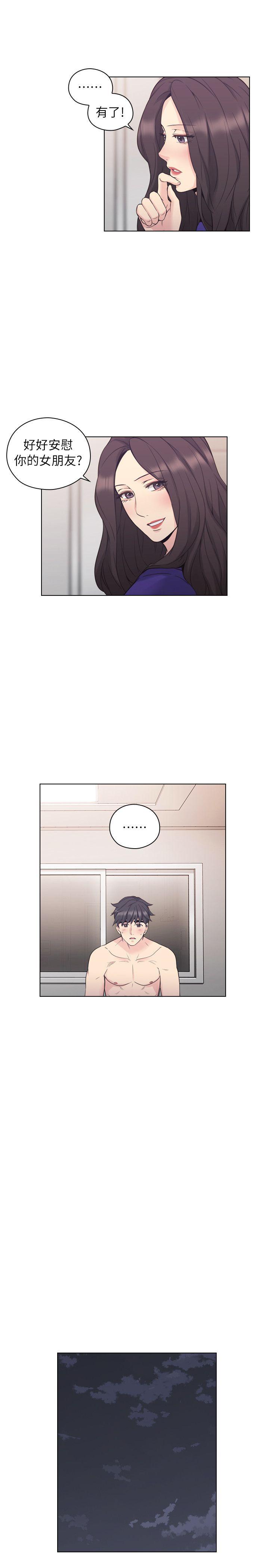 老师,好久不见[h漫]韩漫全集-老师,好久不见-第38話无删减无遮挡章节图片 