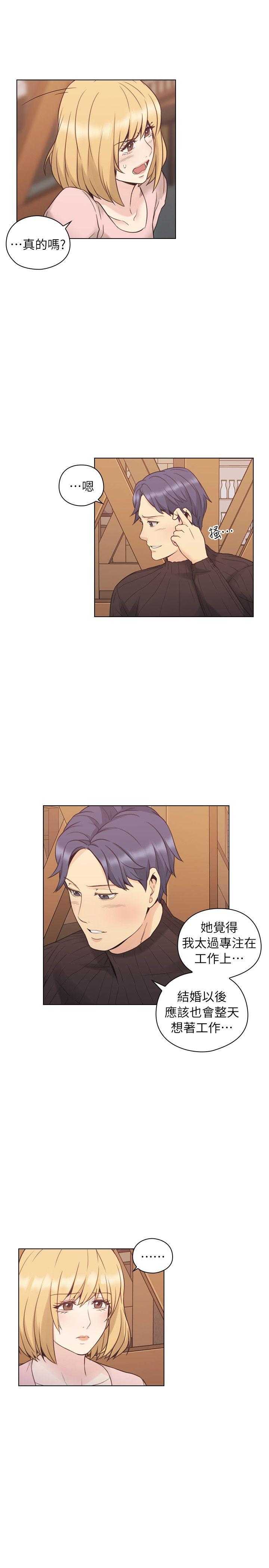 老师,好久不见[h漫]韩漫全集-老师,好久不见-第38話无删减无遮挡章节图片 