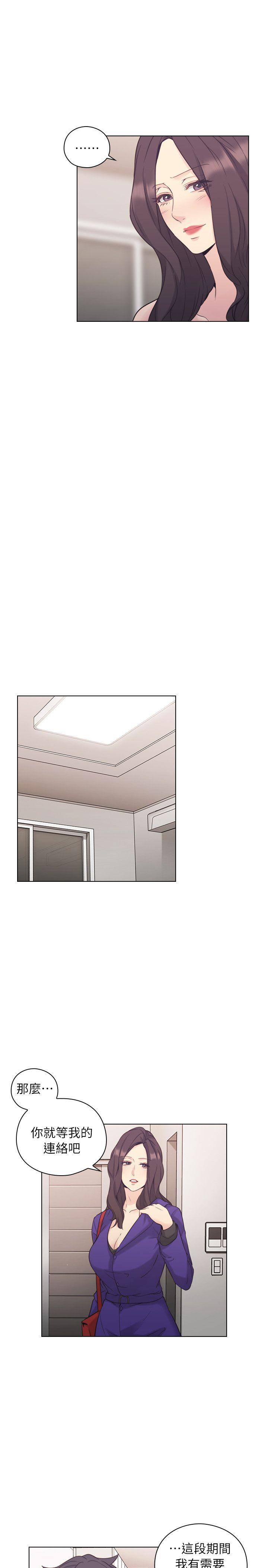 老师,好久不见[h漫]韩漫全集-老师,好久不见-第38話无删减无遮挡章节图片 