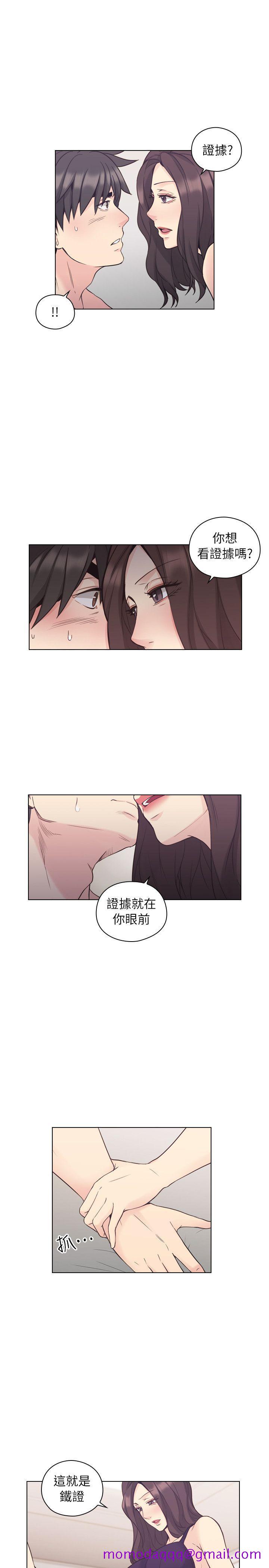 老师,好久不见[h漫]韩漫全集-老师,好久不见-第38話无删减无遮挡章节图片 