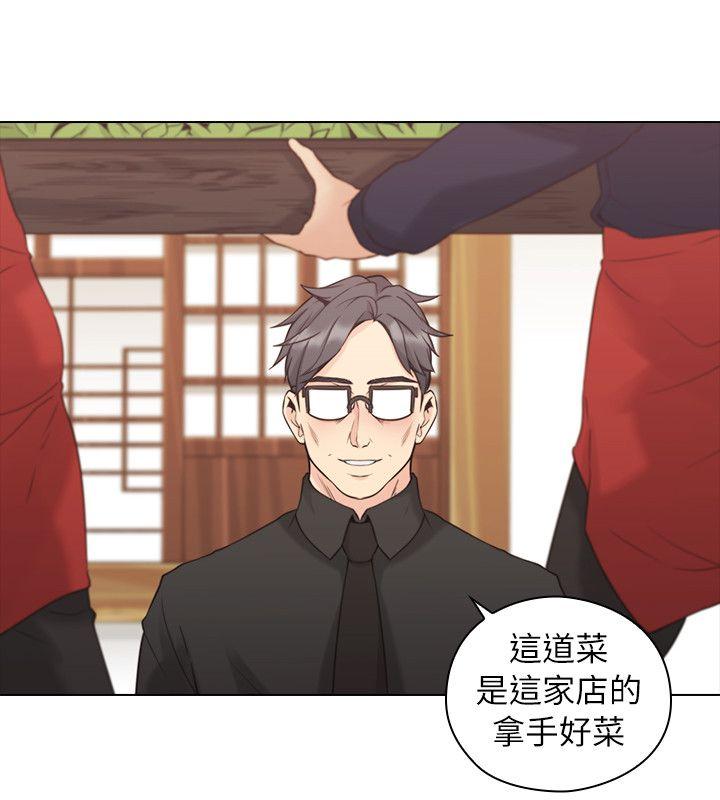 老师,好久不见[h漫]韩漫全集-老师,好久不见-第39話 - 登門入室无删减无遮挡章节图片 
