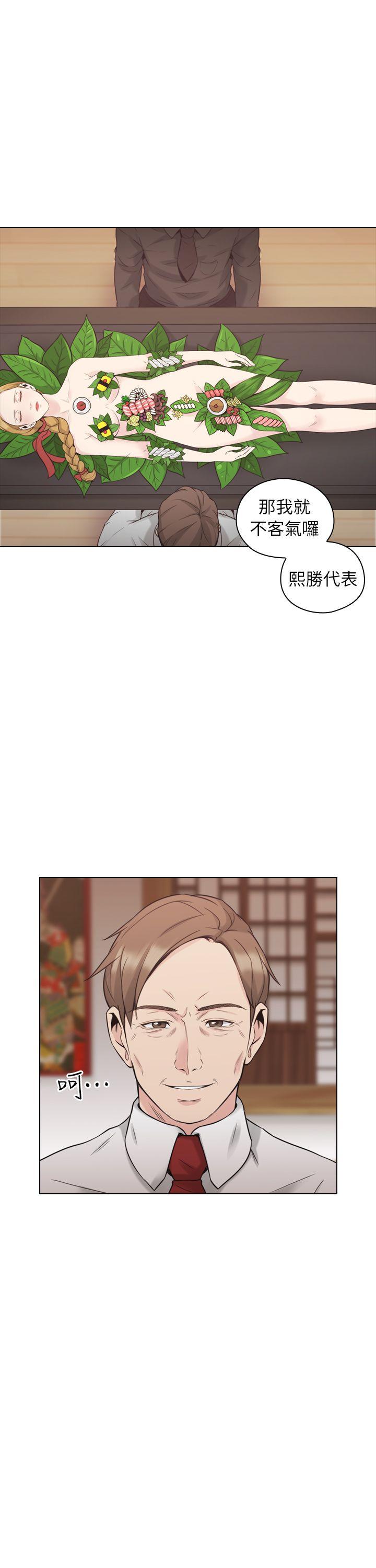 老师,好久不见[h漫]韩漫全集-老师,好久不见-第39話 - 登門入室无删减无遮挡章节图片 