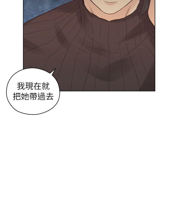 老师,好久不见[h漫]韩漫全集-老师,好久不见-第39話 - 登門入室无删减无遮挡章节图片 