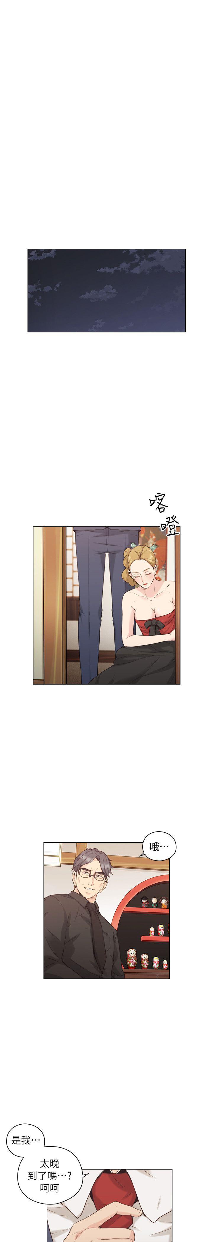 老师,好久不见[h漫]韩漫全集-老师,好久不见-第39話 - 登門入室无删减无遮挡章节图片 