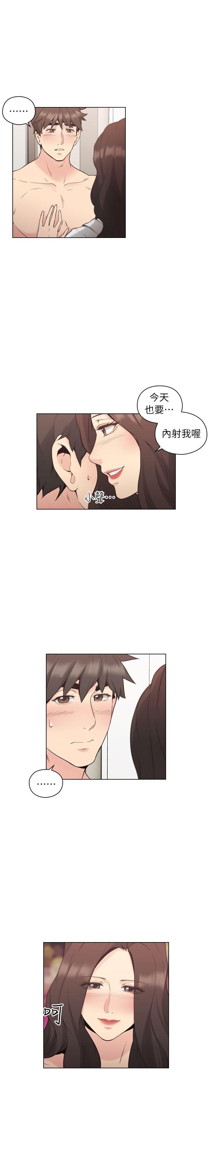 老师,好久不见[h漫]韩漫全集-老师,好久不见-第39話 - 登門入室无删减无遮挡章节图片 