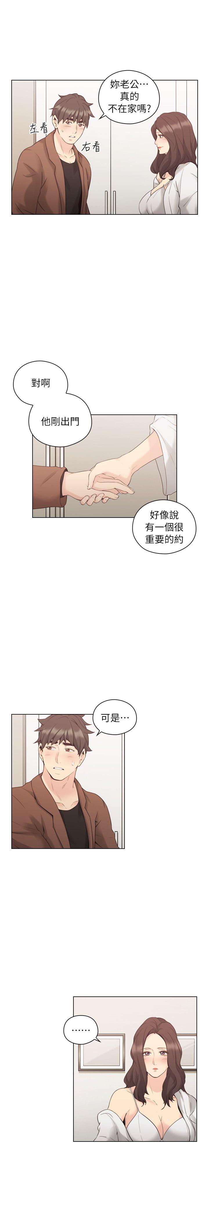 老师,好久不见[h漫]韩漫全集-老师,好久不见-第39話 - 登門入室无删减无遮挡章节图片 