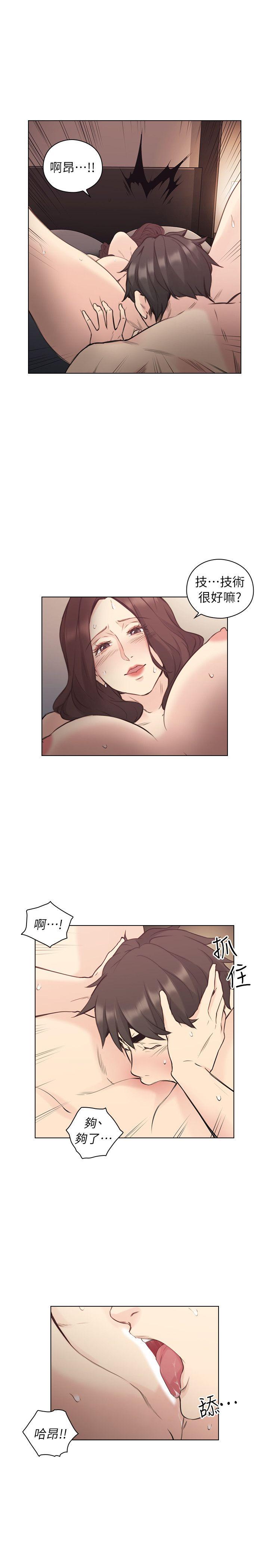 老师,好久不见[h漫]韩漫全集-老师,好久不见-第40話 - 純熟的舌技无删减无遮挡章节图片 