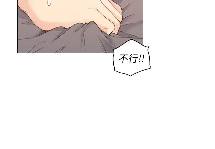 老师,好久不见[h漫]韩漫全集-老师,好久不见-第40話 - 純熟的舌技无删减无遮挡章节图片 