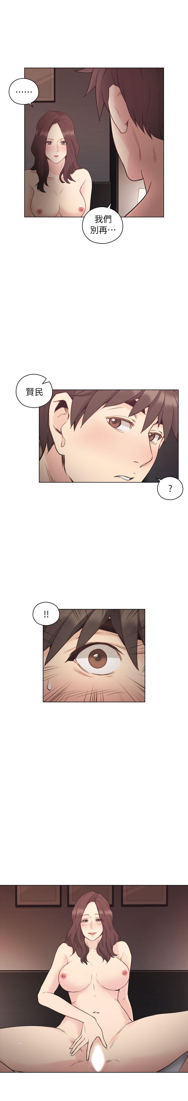 老师,好久不见[h漫]韩漫全集-老师,好久不见-第40話 - 純熟的舌技无删减无遮挡章节图片 