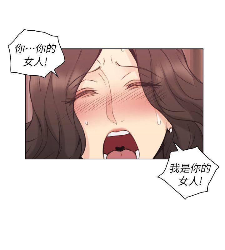 老师,好久不见[h漫]韩漫全集-老师,好久不见-第40話 - 純熟的舌技无删减无遮挡章节图片 