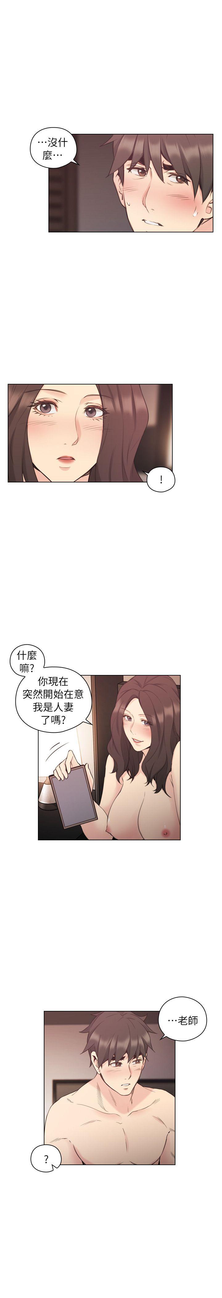 老师,好久不见[h漫]韩漫全集-老师,好久不见-第40話 - 純熟的舌技无删减无遮挡章节图片 