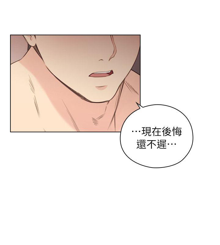 老师,好久不见[h漫]韩漫全集-老师,好久不见-第40話 - 純熟的舌技无删减无遮挡章节图片 
