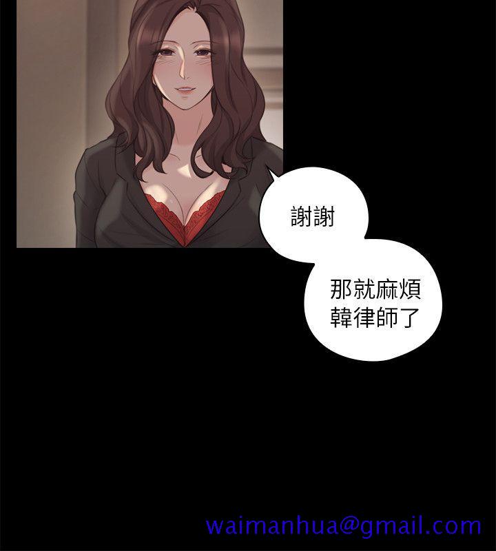 老师,好久不见[h漫]韩漫全集-老师,好久不见-第41話 - 到府性愛調教无删减无遮挡章节图片 