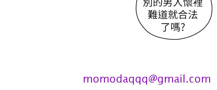 老师,好久不见[h漫]韩漫全集-老师,好久不见-第42話 - 性奴的覺悟无删减无遮挡章节图片 