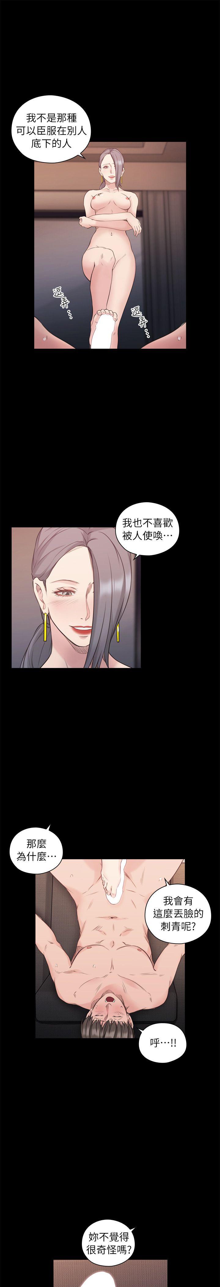 老师,好久不见[h漫]韩漫全集-老师,好久不见-第42話 - 性奴的覺悟无删减无遮挡章节图片 